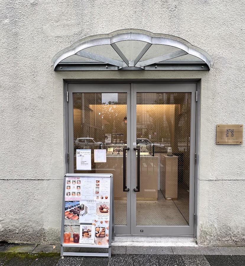 Atelier Kenta Yoshida