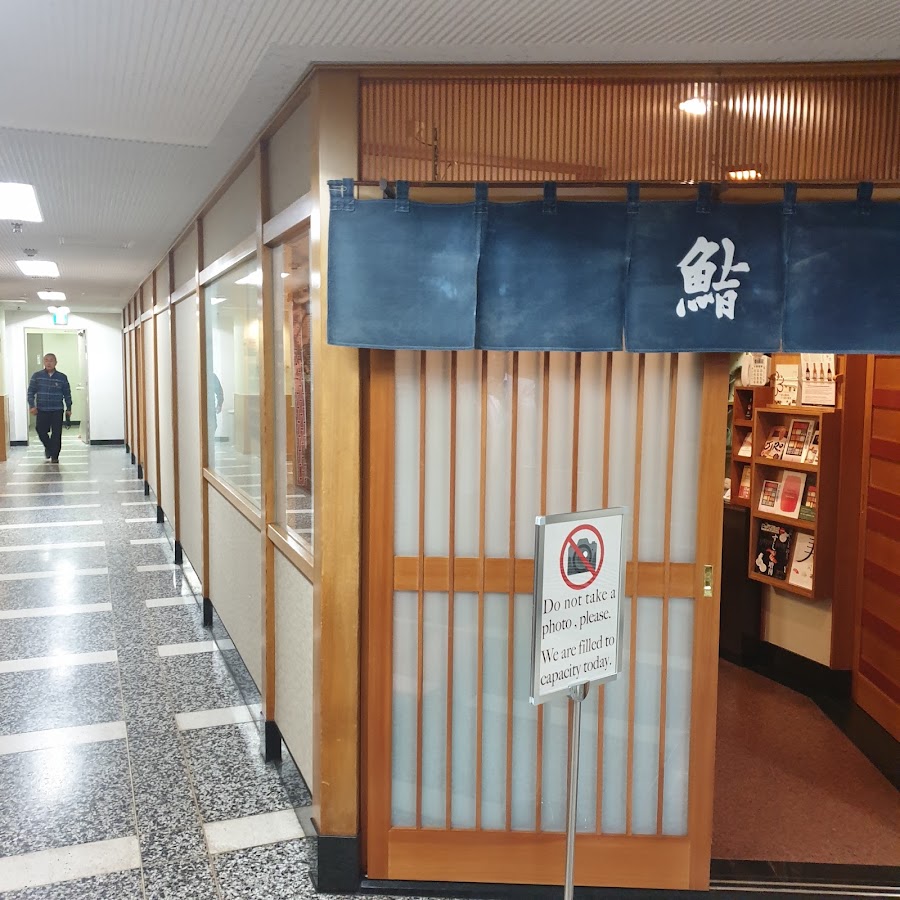 Jiro Dreams Sushi Tokyo