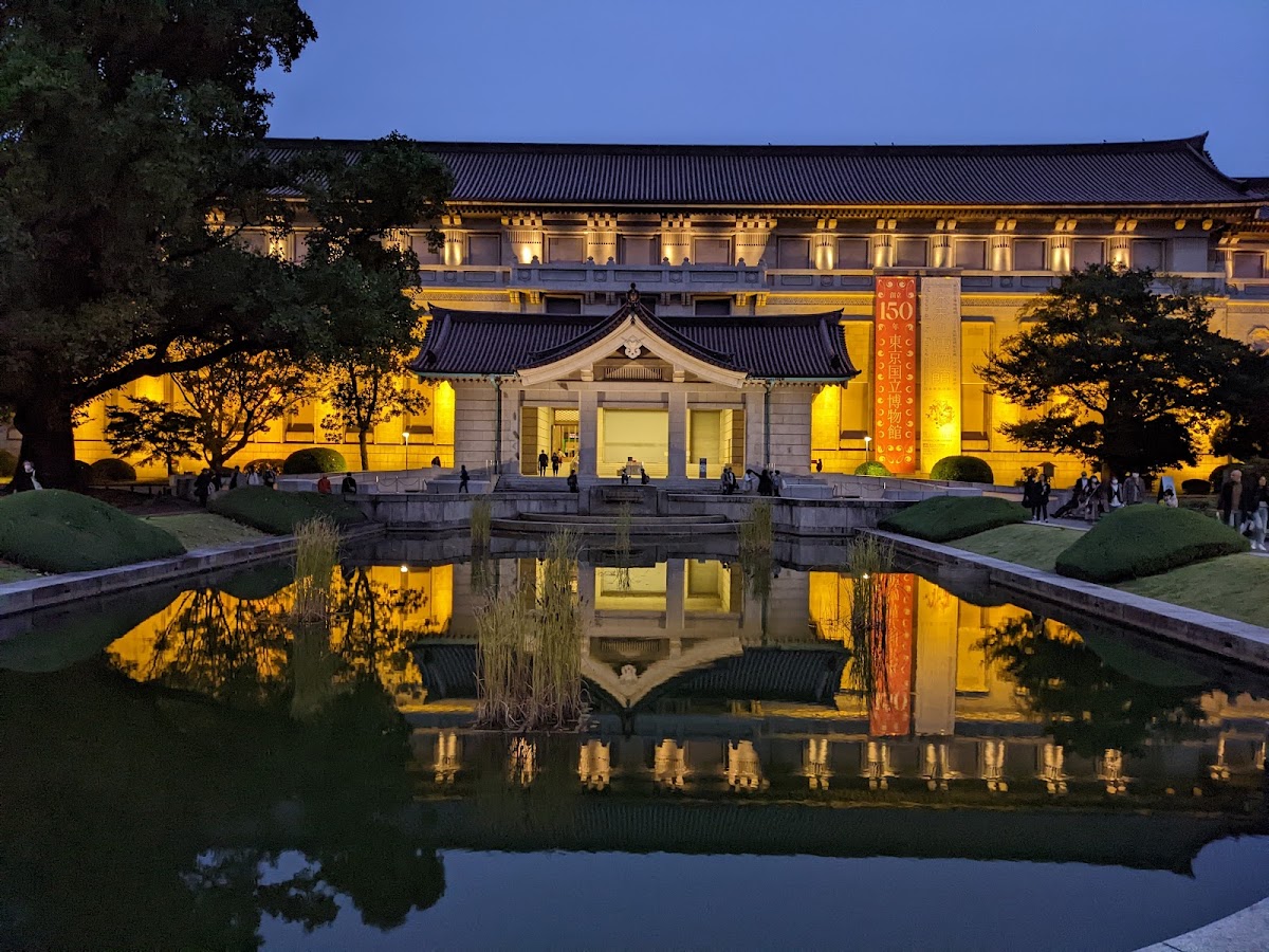 Tokyo National Museum, Art et design